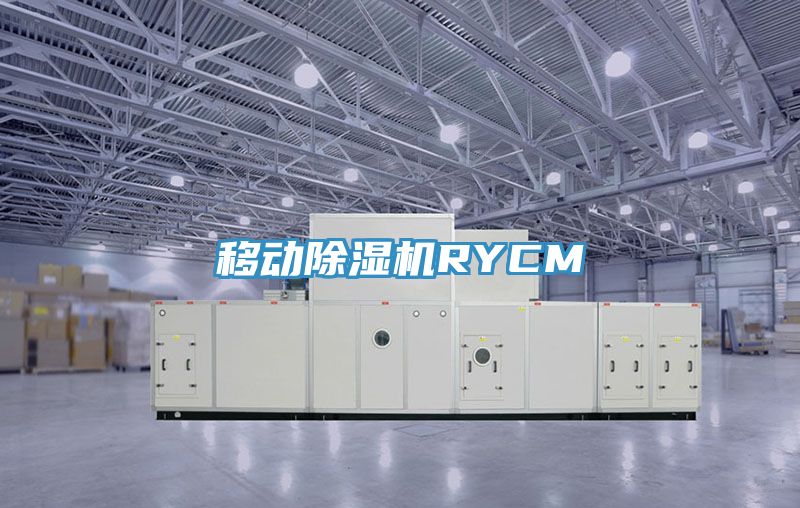 移動草莓污视频在线看RYCM