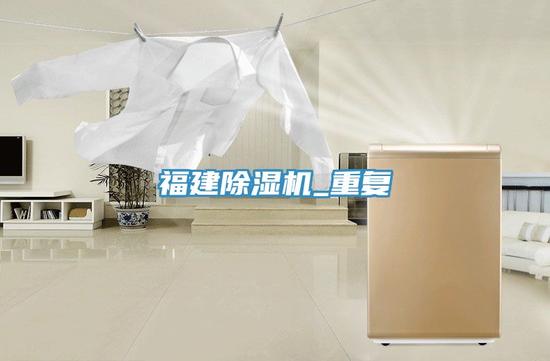 福建草莓污视频在线看_重複