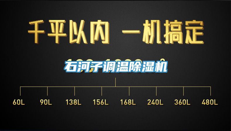 石河子調溫草莓污视频在线看