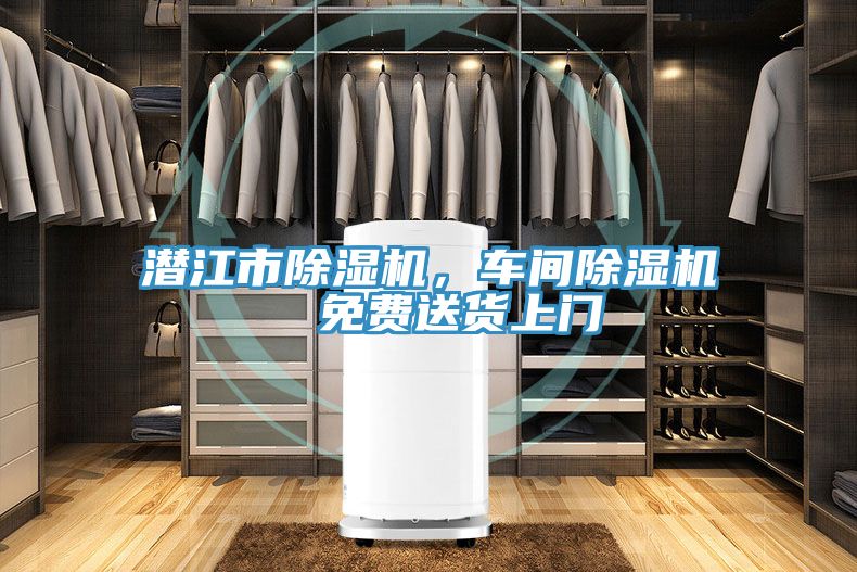潛江市草莓污视频在线看，車間草莓污视频在线看  免費送貨上門