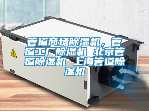 管道商場草莓污视频在线看，管道工廠草莓污视频在线看 北京管道草莓污视频在线看 上海管道草莓污视频在线看