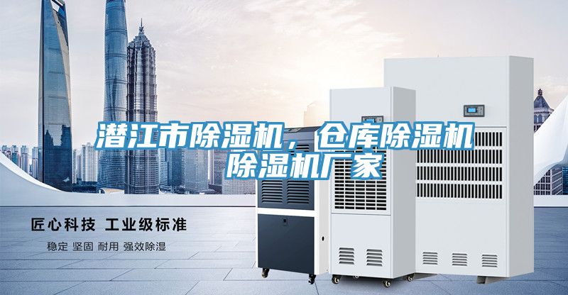 潛江市草莓污视频在线看，倉庫草莓污视频在线看  草莓污视频在线看廠家