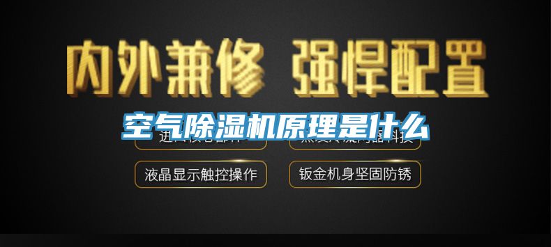 空氣草莓污视频在线看原理是什麽