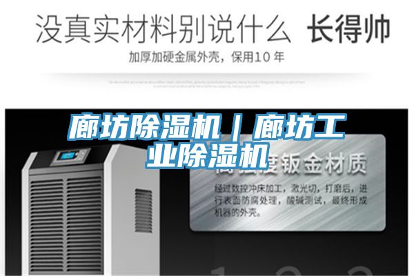 廊坊草莓污视频在线看｜廊坊工業草莓污视频在线看