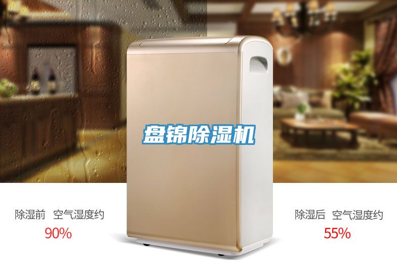 盤錦草莓污视频在线看