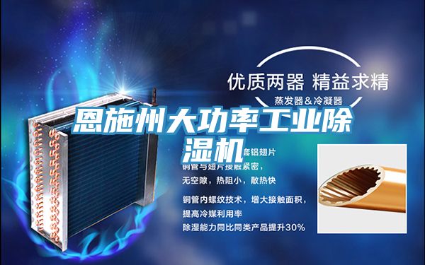 恩施州大功率工業草莓污视频在线看