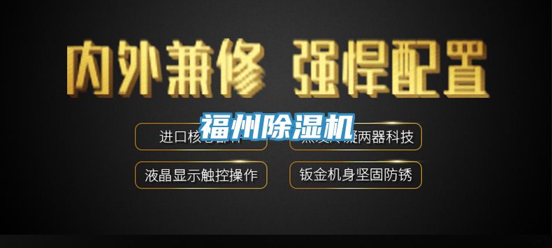 福州草莓污视频在线看