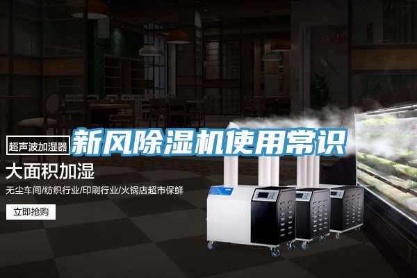 新風草莓污视频在线看使用常識