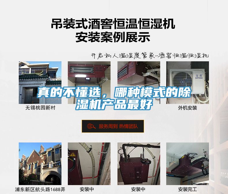 真的不懂選，哪種模式的草莓污视频在线看產品最好