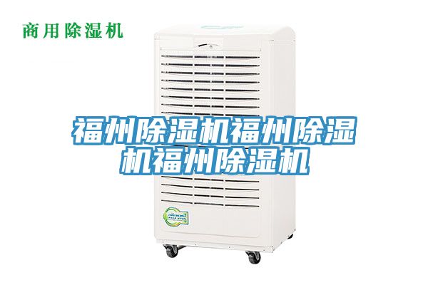 福州草莓污视频在线看福州草莓污视频在线看福州草莓污视频在线看