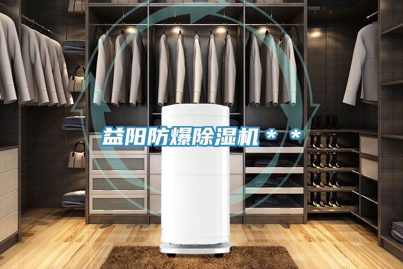 益陽防爆草莓污视频在线看＊＊