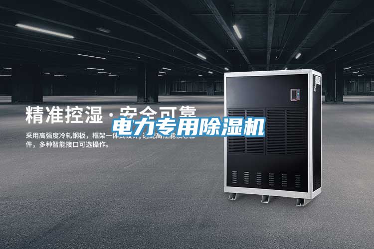 電力專用草莓污视频在线看