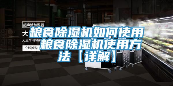 糧食草莓污视频在线看如何使用 糧食草莓污视频在线看使用方法【詳解】