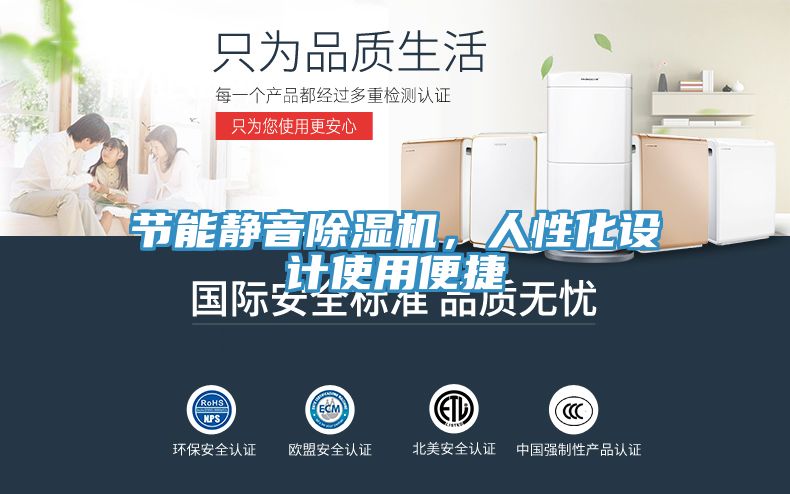節能靜音草莓污视频在线看，人性化設計使用便捷
