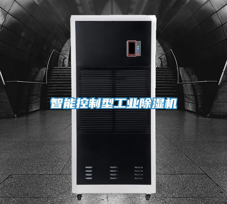 智能控製型工業草莓污视频在线看