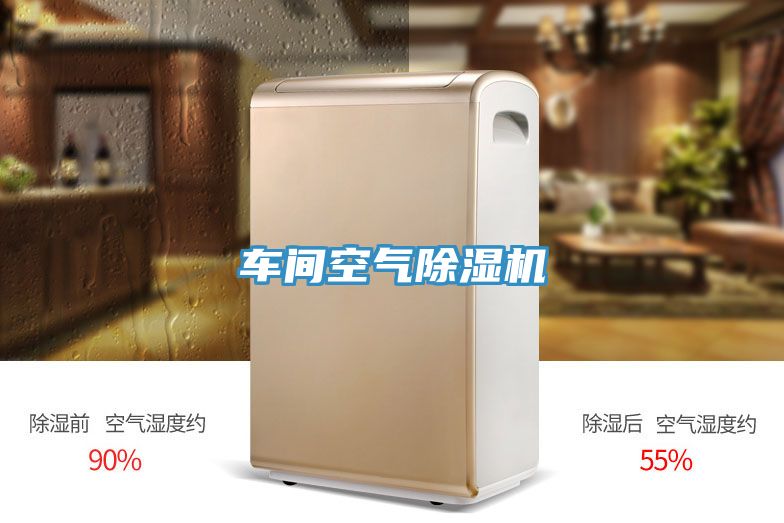車間空氣草莓污视频在线看