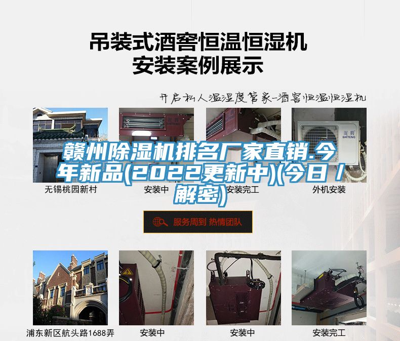 贛州草莓污视频在线看排名廠家直銷.今年新品(2022更新中)(今日／解密)