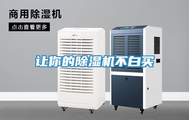 讓你的草莓污视频在线看不白買