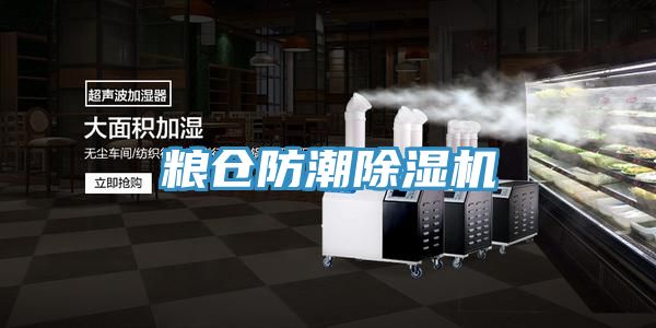 糧倉防潮草莓污视频在线看