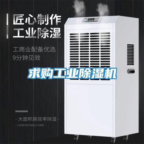 求購工業草莓污视频在线看