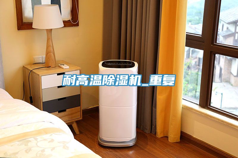 耐高溫草莓污视频在线看_重複