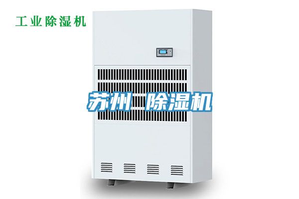 蘇州 草莓污视频在线看