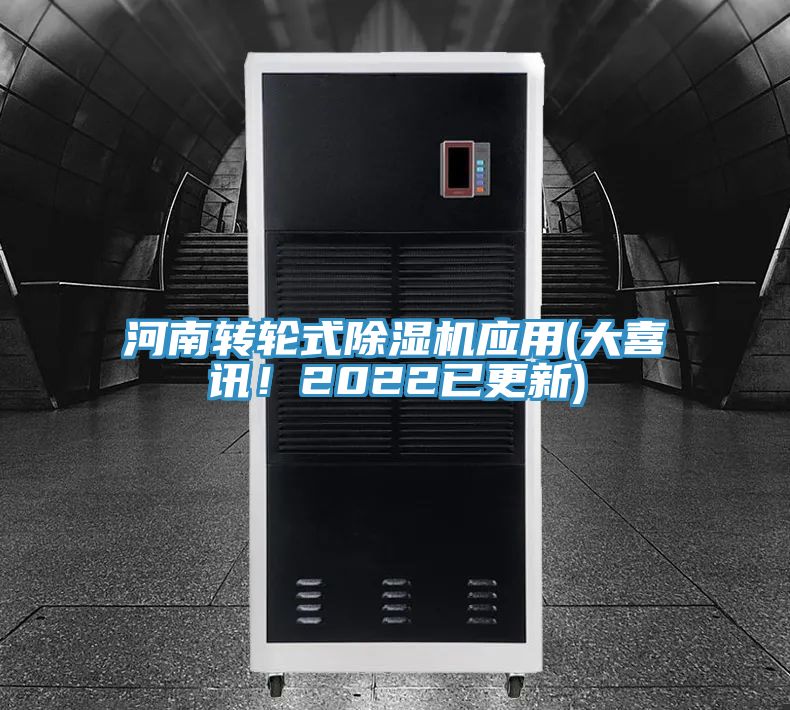 河南轉輪式草莓污视频在线看應用(大喜訊！2022已更新)