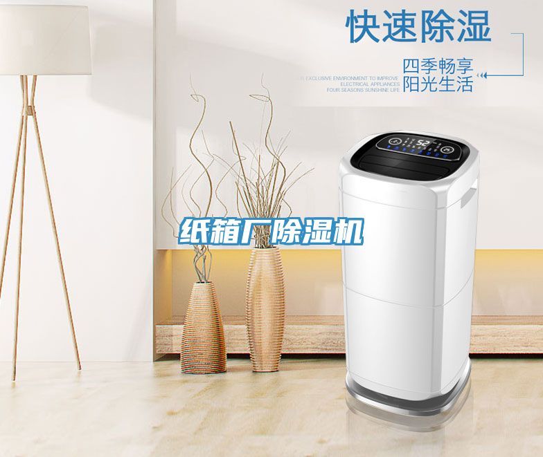 紙箱廠草莓污视频在线看