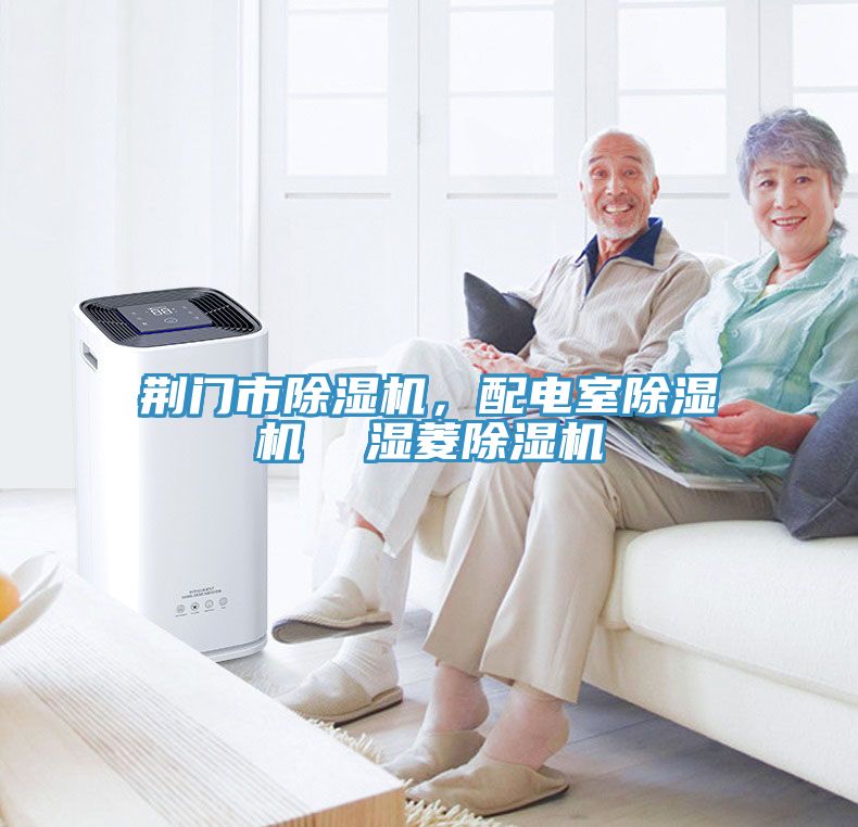 荊門市草莓污视频在线看，配電室草莓污视频在线看  濕菱草莓污视频在线看