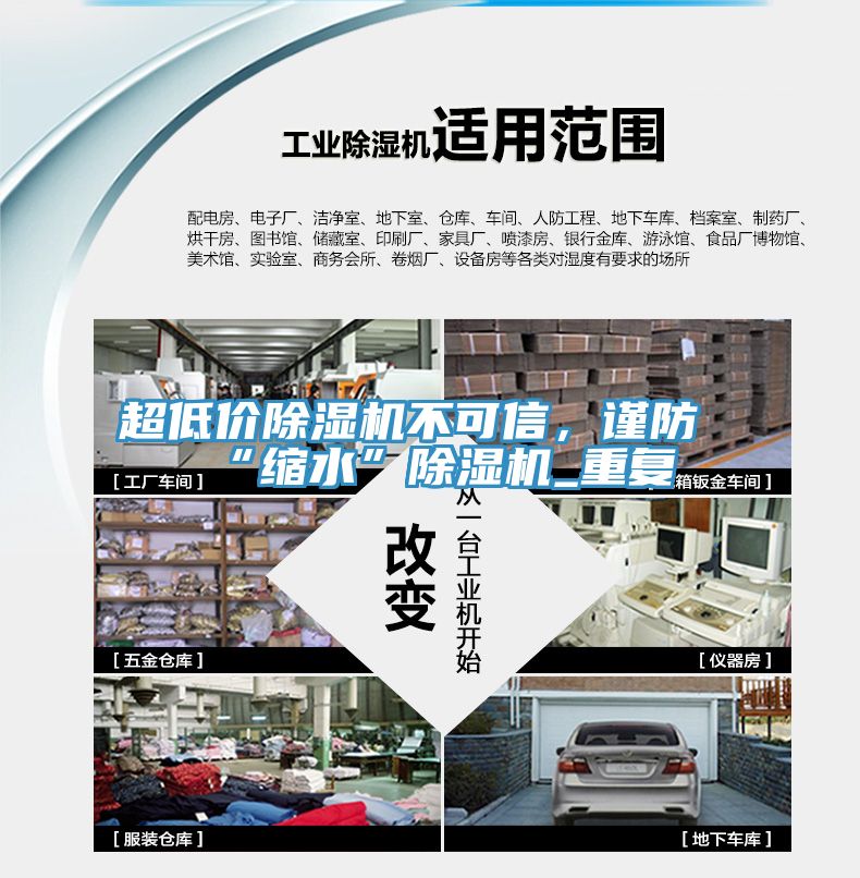 超低價草莓污视频在线看不可信，謹防“縮水”草莓污视频在线看_重複