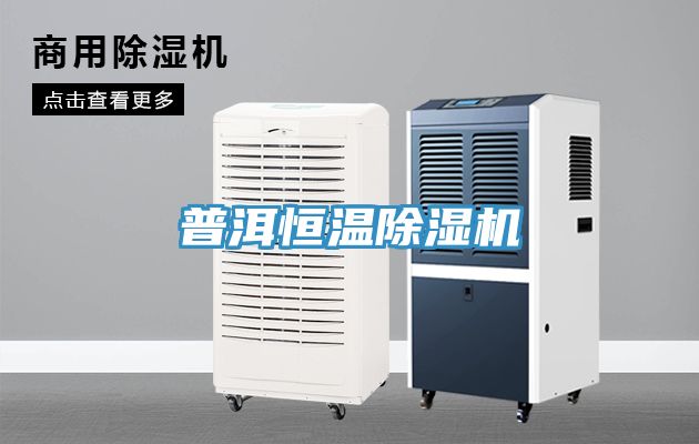 普洱恒溫草莓污视频在线看