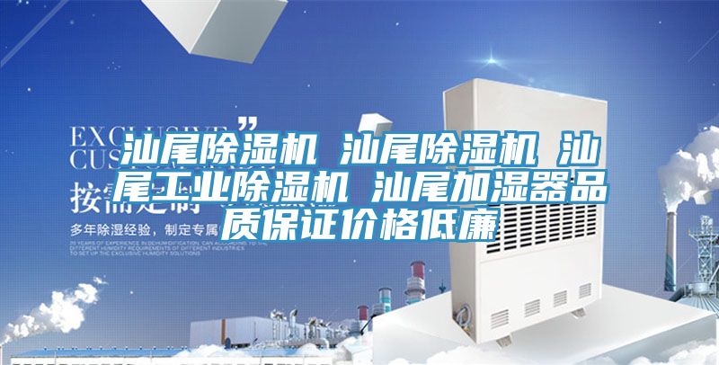 汕尾草莓污视频在线看☆汕尾草莓污视频在线看☆汕尾工業草莓污视频在线看☆汕尾加濕器品質保證價格低廉