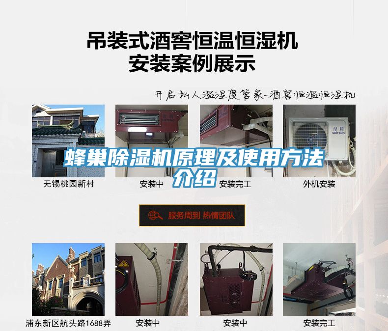 蜂巢草莓污视频在线看原理及使用方法介紹