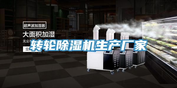 轉輪草莓污视频在线看生產廠家
