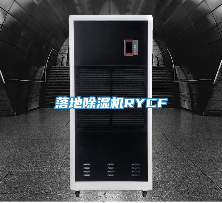 落地草莓污视频在线看RYCF