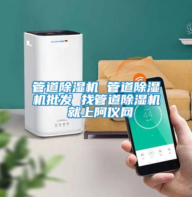 管道草莓污视频在线看 管道草莓污视频在线看批發 找管道草莓污视频在线看 就上阿儀網