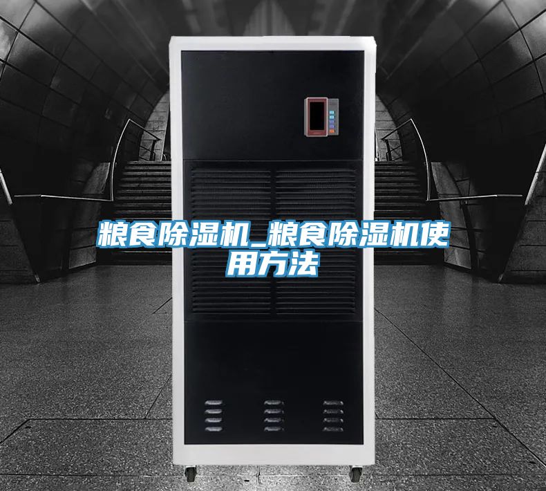 糧食草莓污视频在线看_糧食草莓污视频在线看使用方法