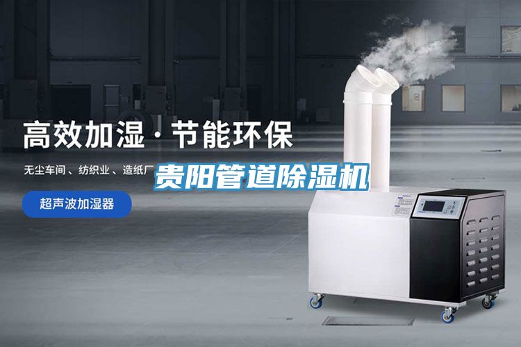 貴陽管道草莓污视频在线看