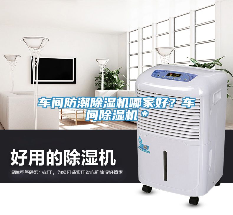 車間防潮草莓污视频在线看哪家好？車間草莓污视频在线看＊