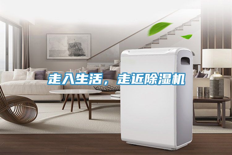 走入生活，走近草莓污视频在线看