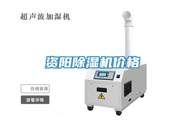資陽草莓污视频在线看價格