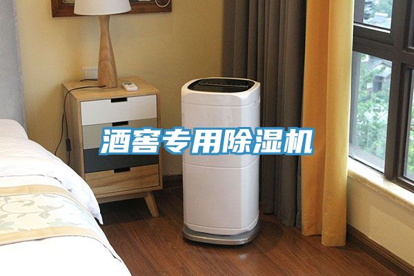 酒窖專用草莓污视频在线看