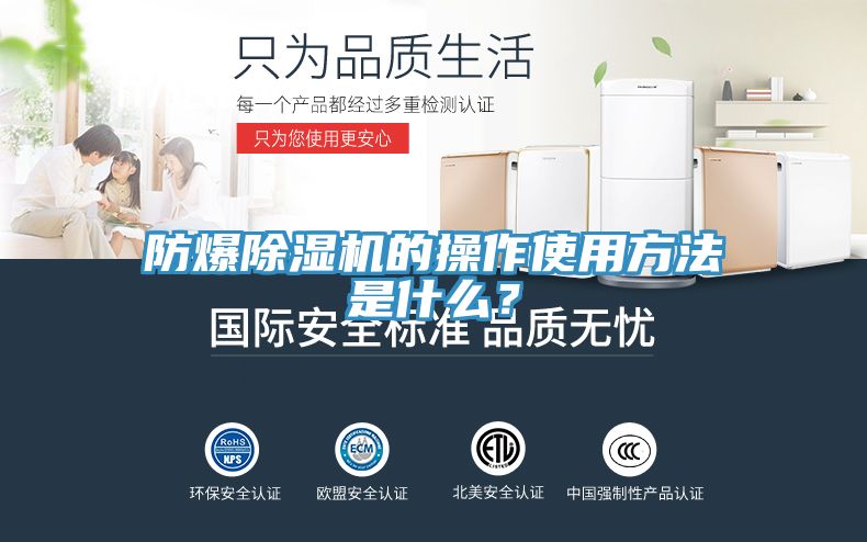 防爆草莓污视频在线看的操作使用方法是什麽？