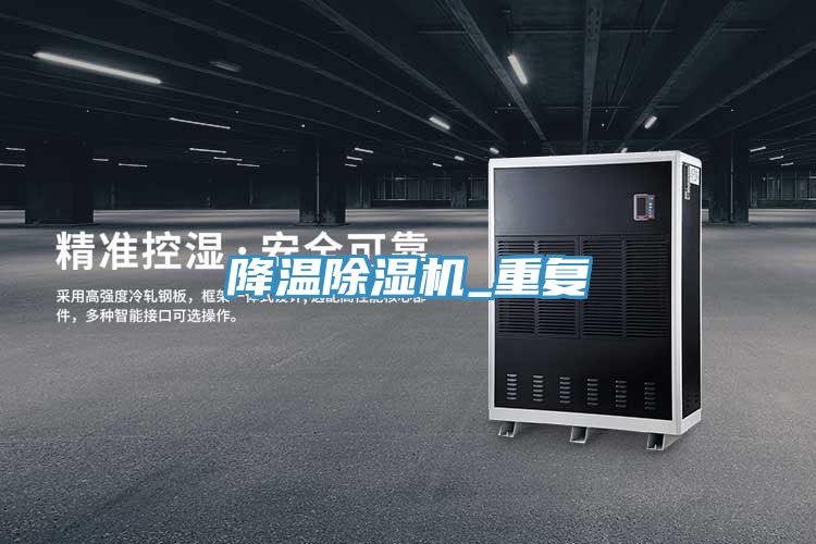 降溫草莓污视频在线看_重複