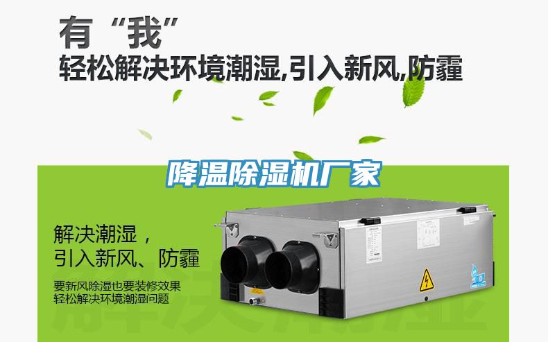 降溫草莓污视频在线看廠家