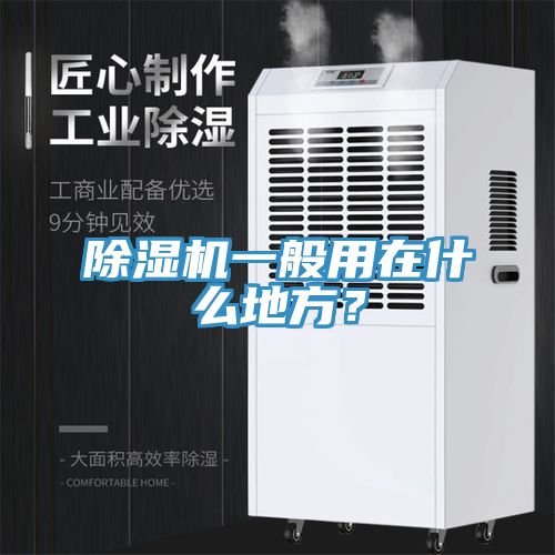 草莓污视频在线看一般用在什麽地方？
