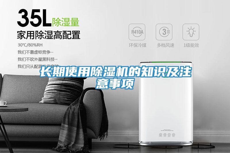 長期使用草莓污视频在线看的知識及注意事項