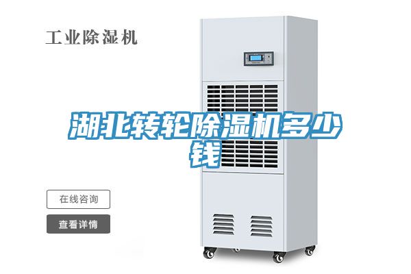 湖北轉輪草莓污视频在线看多少錢