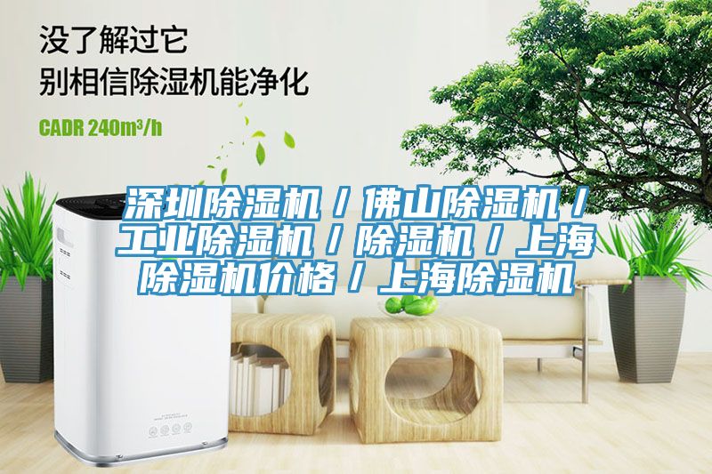 深圳草莓污视频在线看／佛山草莓污视频在线看／工業草莓污视频在线看／草莓污视频在线看／上海草莓污视频在线看價格／上海草莓污视频在线看