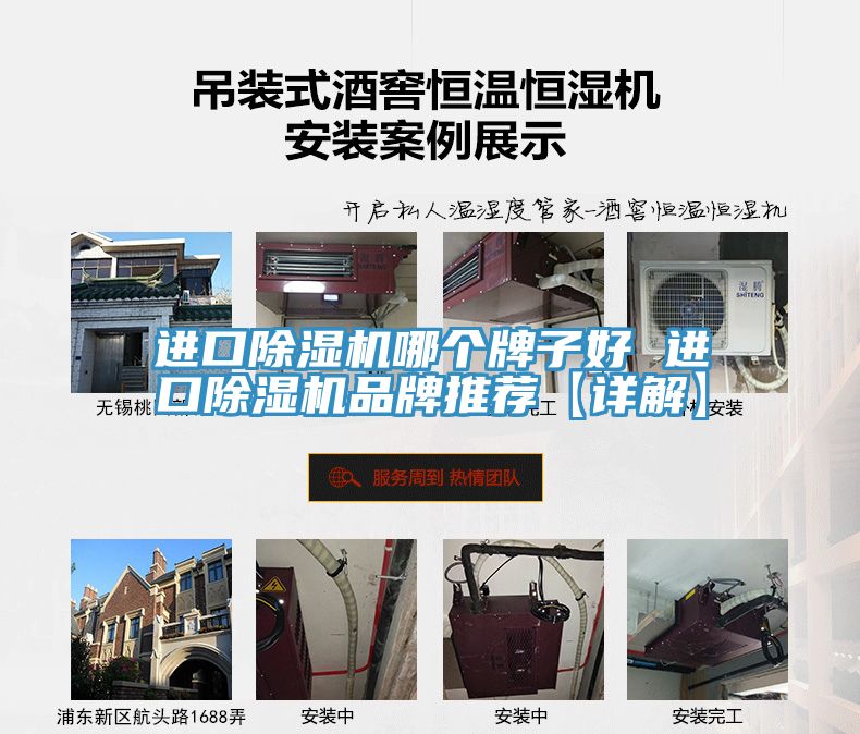 進口草莓污视频在线看哪個牌子好 進口草莓污视频在线看品牌推薦【詳解】